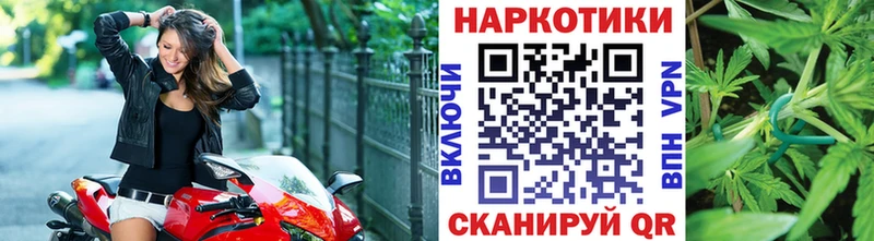 Купить Амфетамин Мефедрон Кокаин ГАШИШ Бошки Шишки Отрадный