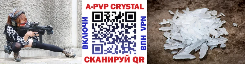 Купить закладки  Отрадный  A-PVP Соль 