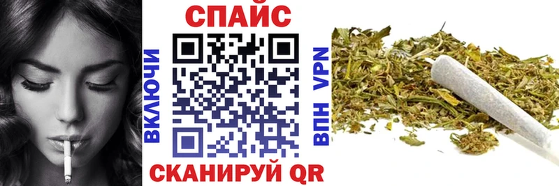 Бутират Butirat  Купить закладки  Отрадный 