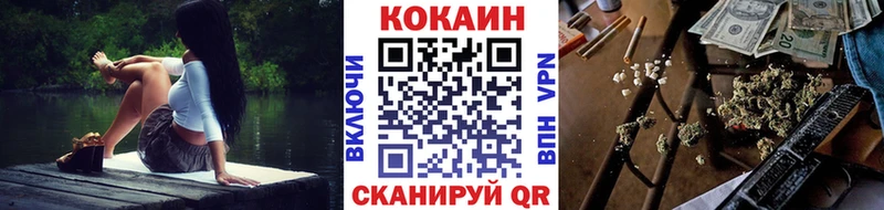 Кокаин FishScale  Купить  Отрадный 