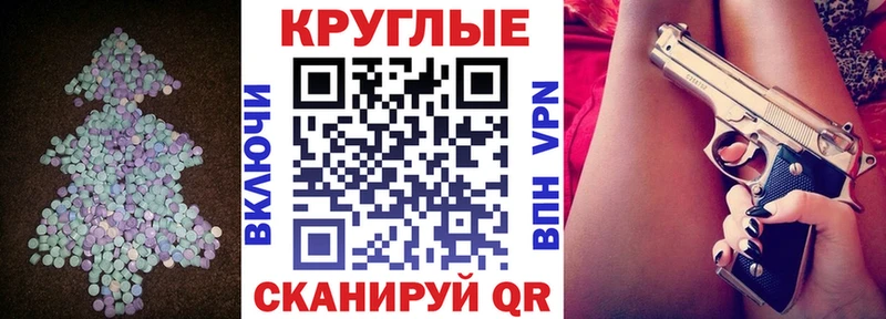 Купить  Отрадный  ЭКСТАЗИ VHQ 