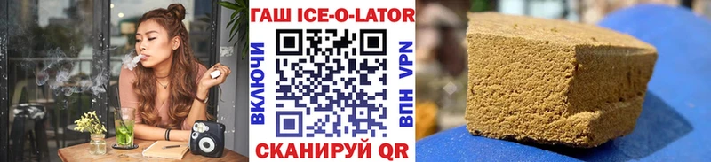 Купить где  Отрадный  Гашиш 40% ТГК 