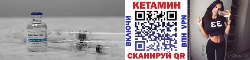 Купить  Отрадный  Кетамин VHQ 
