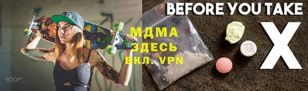 COCAINE Зеленодольск