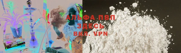 кокаин перу Зеленокумск