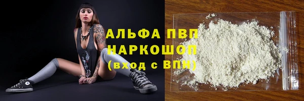 спайс Зерноград