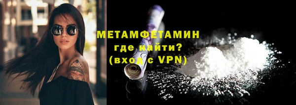 COCAINE Зеленодольск