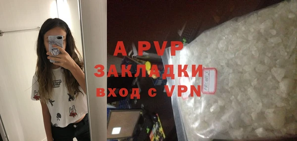 а пвп мука Инта