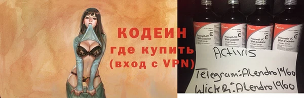 COCAINE Зеленодольск