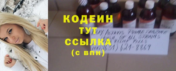 COCAINE Зеленодольск
