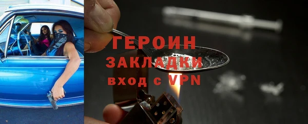 спайс Зерноград