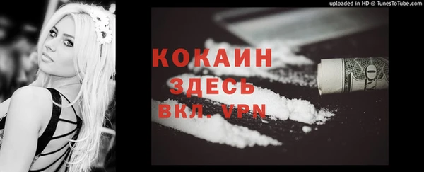 кокаин перу Зеленокумск