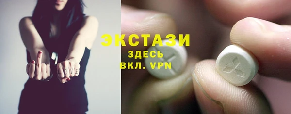 COCAINE Зеленодольск