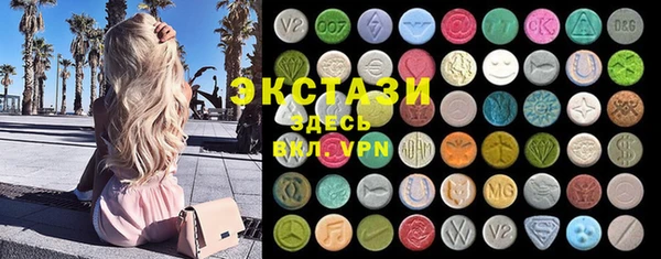 COCAINE Зеленодольск