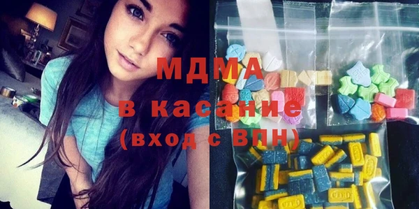 COCAINE Зеленодольск