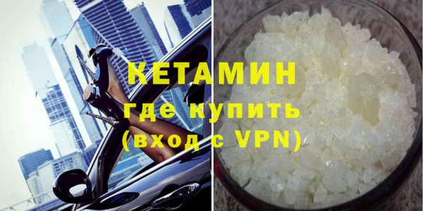 COCAINE Зеленодольск