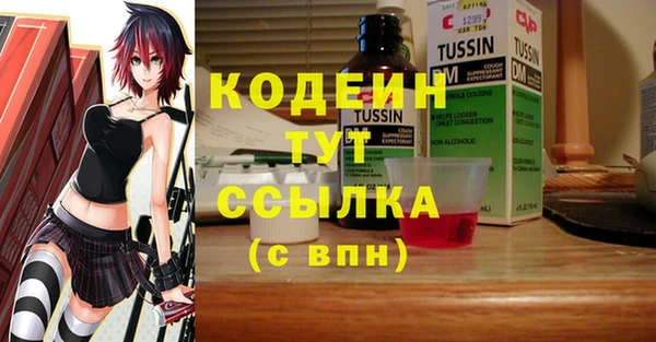 кокаин перу Зеленокумск