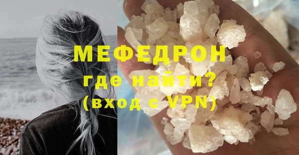 COCAINE Зеленодольск