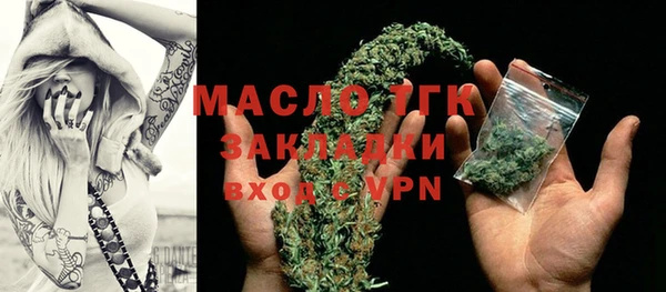спайс Зерноград