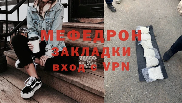 COCAINE Зеленодольск
