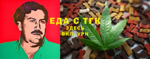 COCAINE Зеленодольск