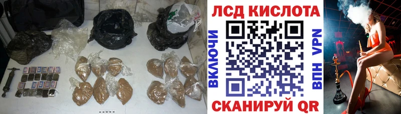 LSD-25 экстази кислота  Купить где  Отрадный 