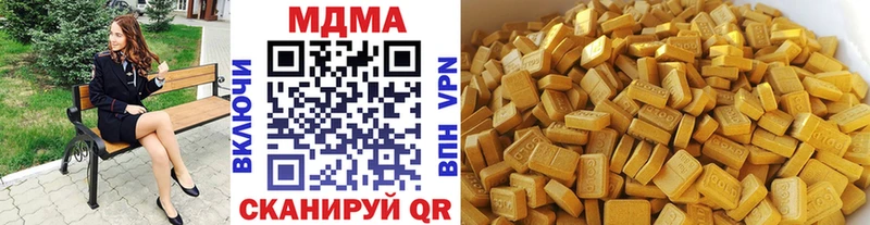 Купить закладки Отрадный МДМА VHQ