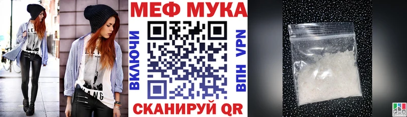 МЕФ mephedrone Купить Отрадный
