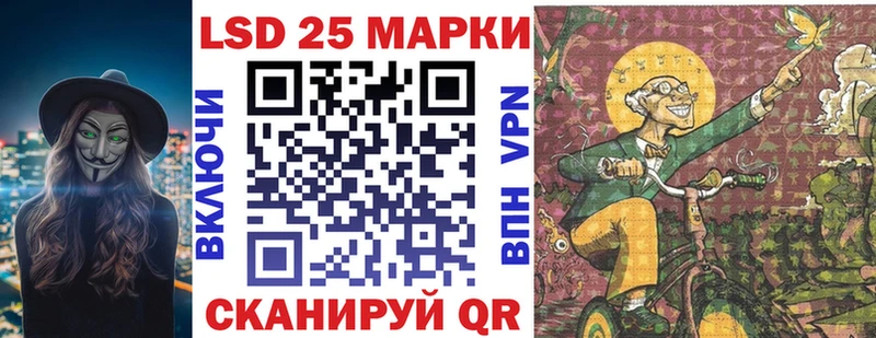 Марки N-bome 1,5мг  Купить  Отрадный 